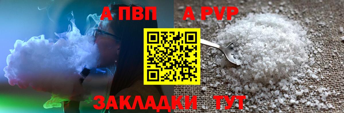 Alpha-PVP VHQ Обь