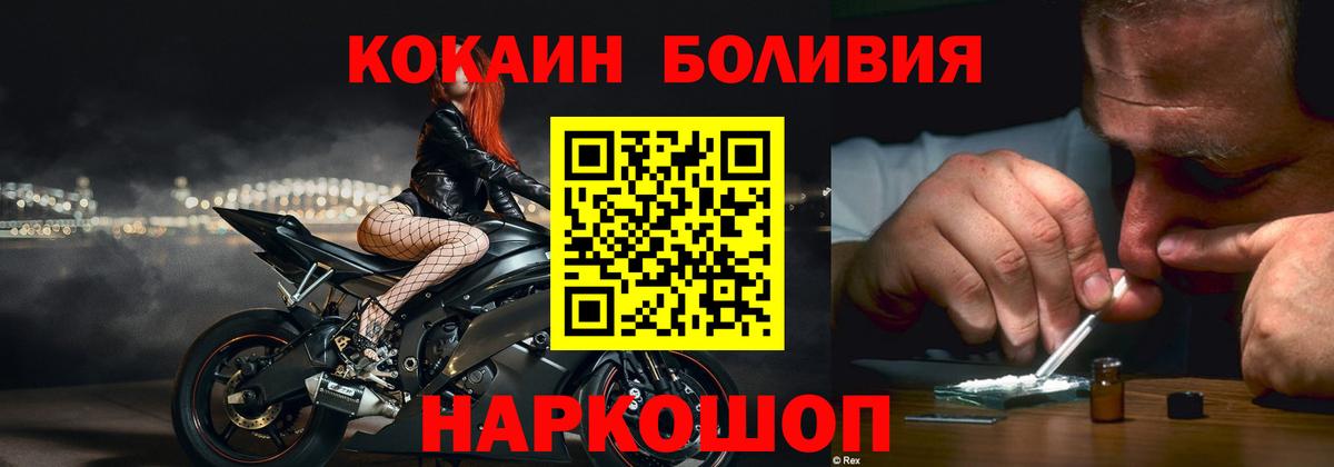 Кокаин Колумбийский Обь