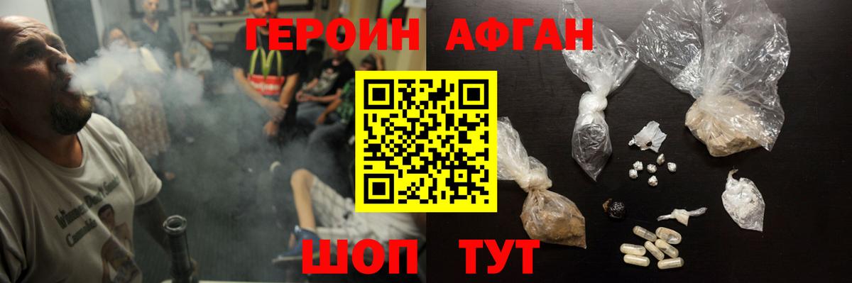 МЕФ   Вейп ТГК  COCAIN  Вход с VPN  Codein  Канабис  Обь  ГАШИШ 