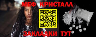 МДМА Славянск-на-Кубани