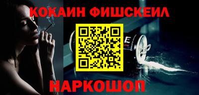 кокаин Старая Купавна