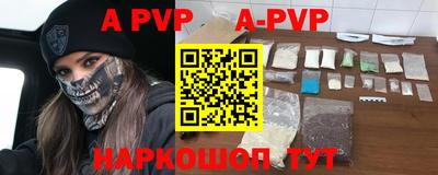 кокаин Старая Купавна