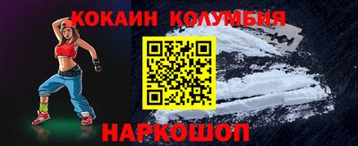 герыч Ставрополь