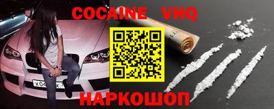 герыч Ставрополь