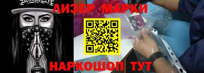 кокаин Старая Купавна