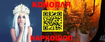эйфоретик Славгород
