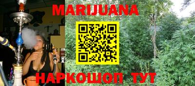 кокаин Старая Купавна