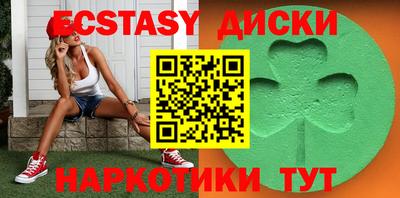 кокаин Старая Купавна