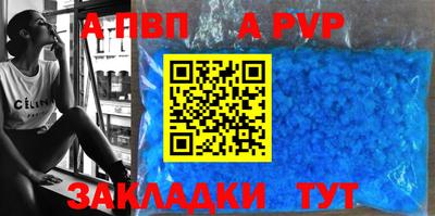 кокаин Старая Купавна