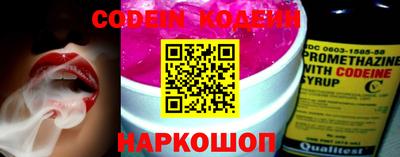кокаин Старая Купавна
