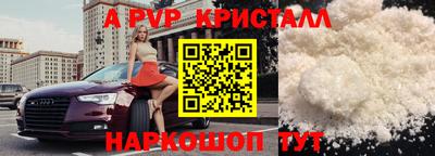 скорость mdpv Среднеуральск