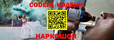 герыч Ставрополь