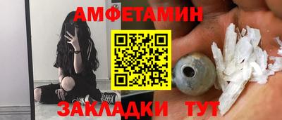 кокаин Старая Купавна