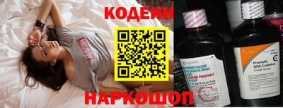 герыч Ставрополь