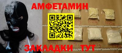 кокаин Старая Купавна