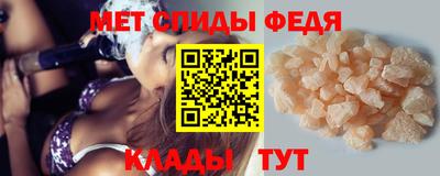 скорость mdpv Среднеуральск