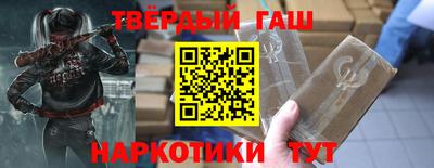 герыч Ставрополь