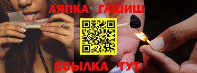 герыч Ставрополь