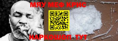 герыч Ставрополь