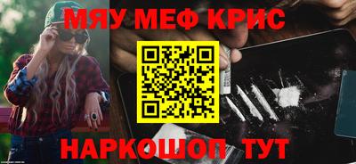 герыч Ставрополь