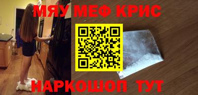 герыч Ставрополь