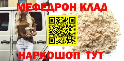герыч Ставрополь