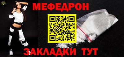 герыч Ставрополь