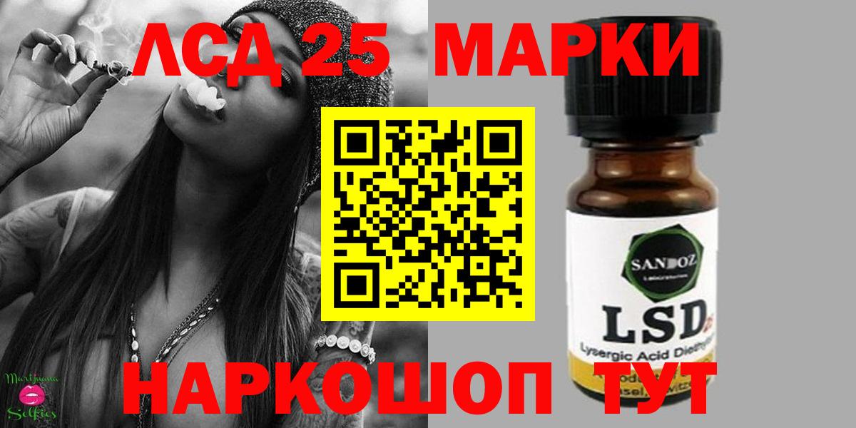 ЛСД экстази ecstasy Обь