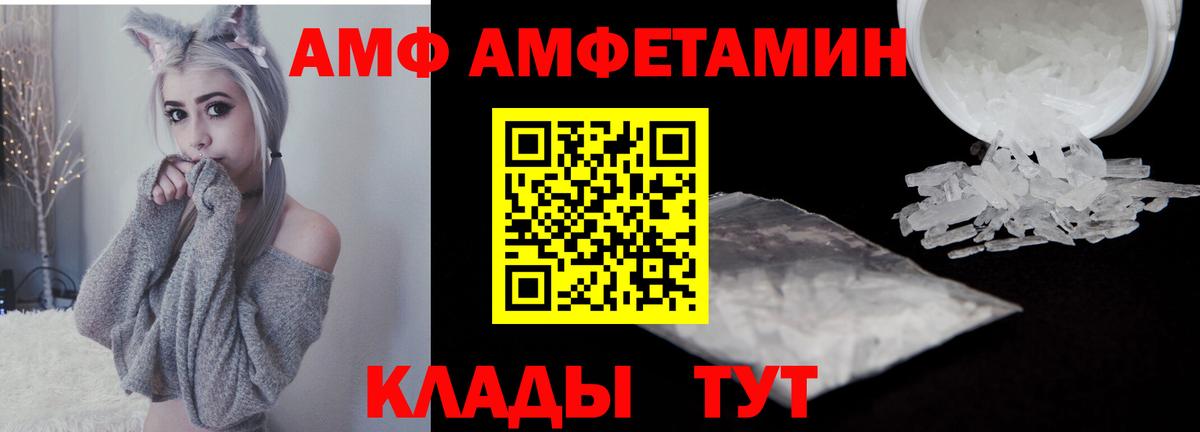 Обь  Метамфетамин мет  Вход с VPN  МЕТАМФЕТАМИН  Метамфетамин мет 