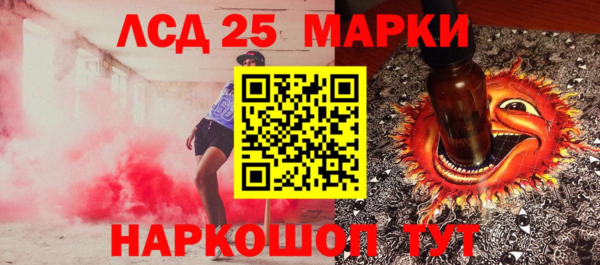 Обь  купить  цена  Марки NBOMe 1,8мг  Вход с VPN  Марки NBOMe 1,8мг 