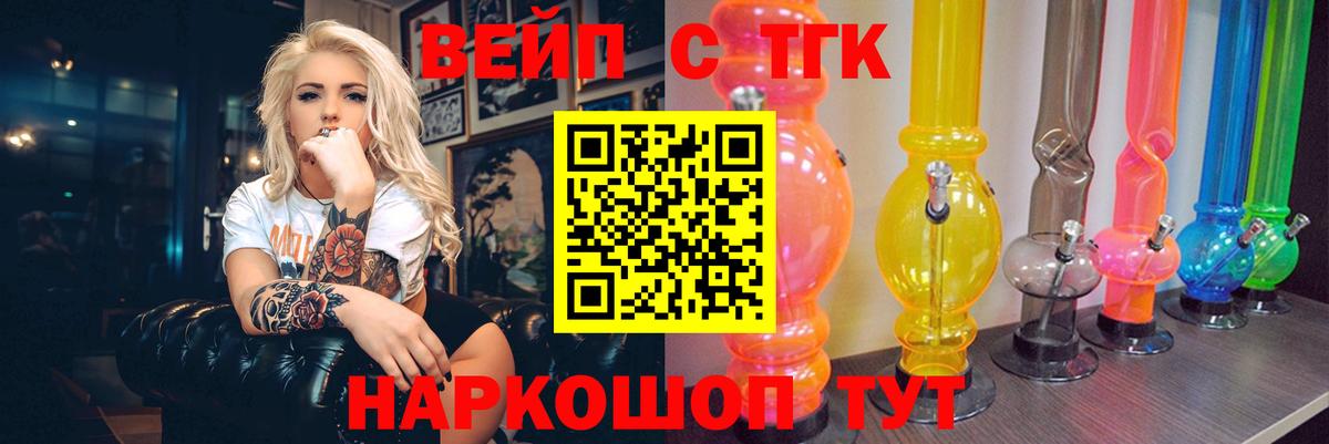 ГАШ Обь