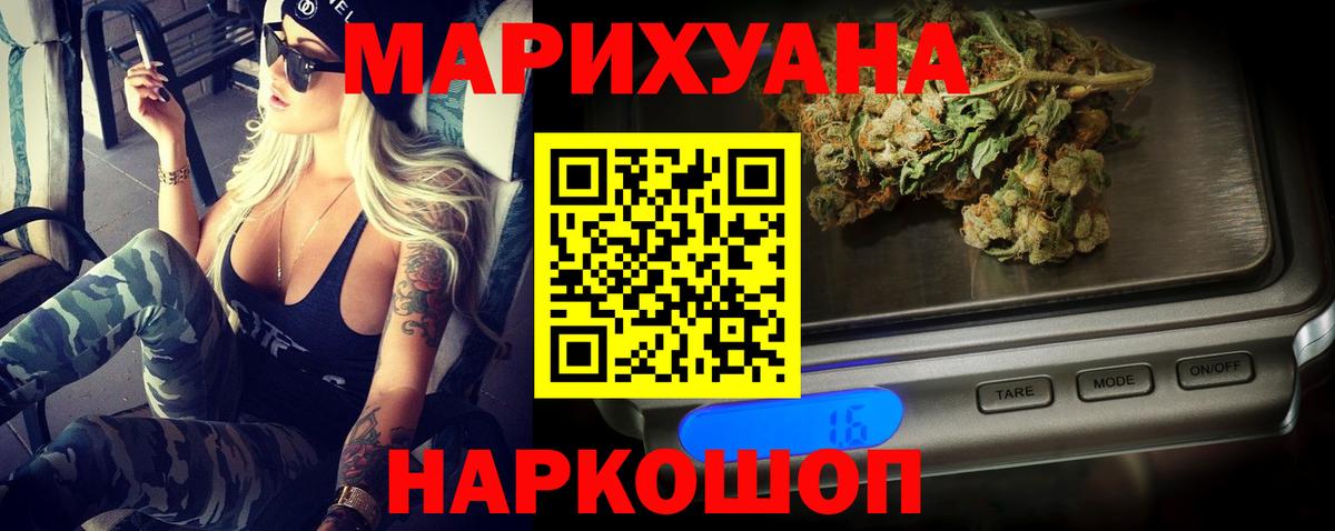 Конопля SATIVA & INDICA  Бошки Шишки семена  Конопля OG Kush  Обь  Вход с VPN 
