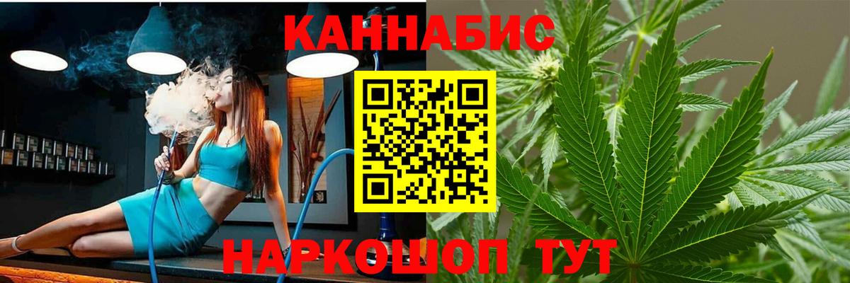 Марихуана гибрид Обь
